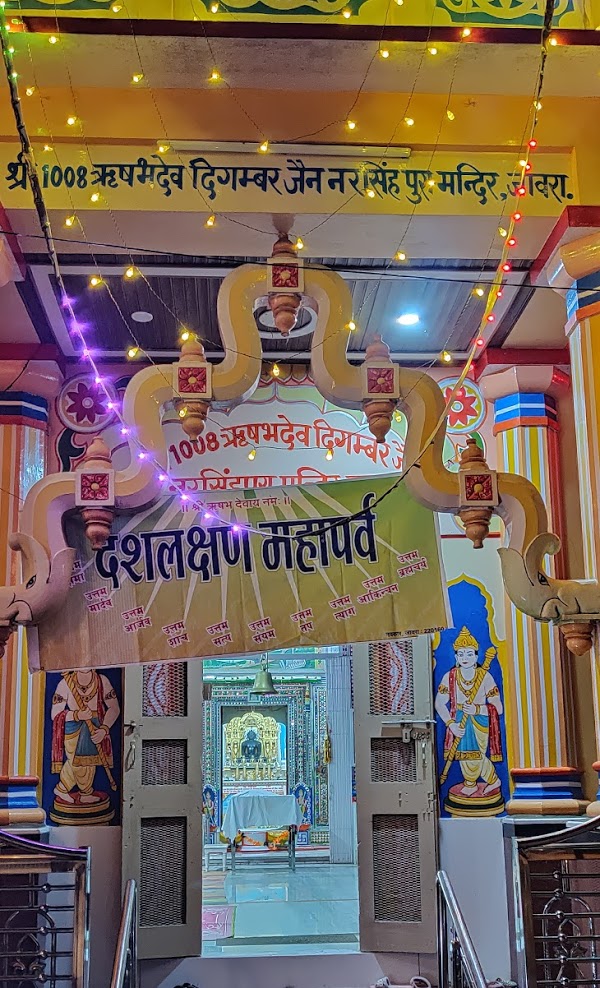 Shri 1008 Rishabhdev Digamber Jain Narsinghpura Digamber Jain Mandir, Jaora, District-Ratlam (Madhya Pradesh) image 3