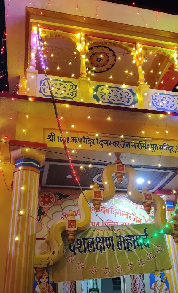 Shri 1008 Rishabhdev Digamber Jain Narsinghpura Digamber Jain Mandir, Jaora, District-Ratlam (Madhya Pradesh) image 4