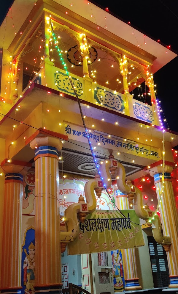 Shri 1008 Rishabhdev Digamber Jain Narsinghpura Digamber Jain Mandir, Jaora, District-Ratlam (Madhya Pradesh) image 5