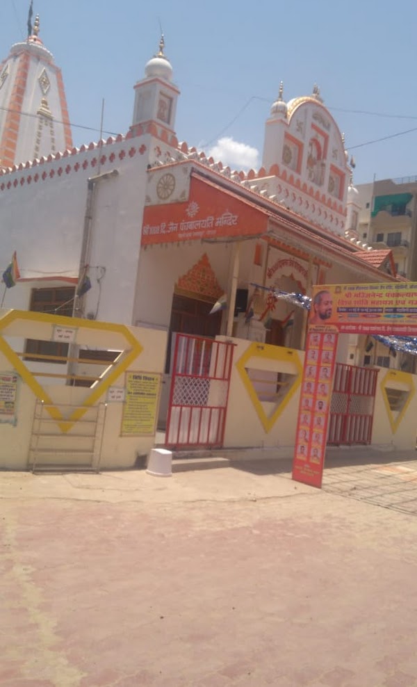 Shri 1008 Digamber Jain Panchbalyati Mandir, Parshv Dham Colony, Bhanpur, Bhopal (M.P.) image 8