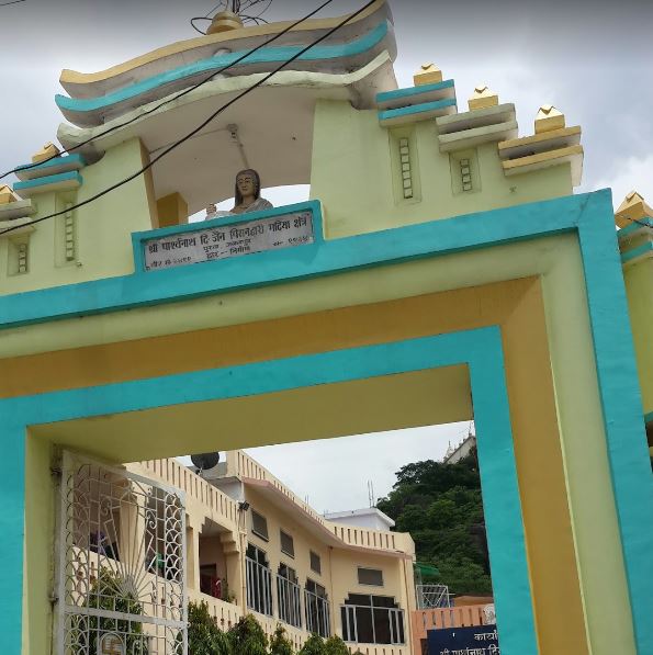 Shri Parshvnath Digamber Jain Mandir Pisanhari Ki Madhiya, Nagpur Road, Jabalpur (Madhya Pradesh) image 2