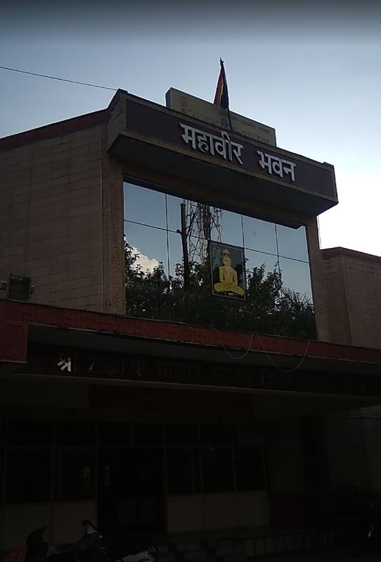 Mahaveer Bhavan, Jawahar Colony, Lashkar, Gwalior (Madhya Pradesh) image 1
