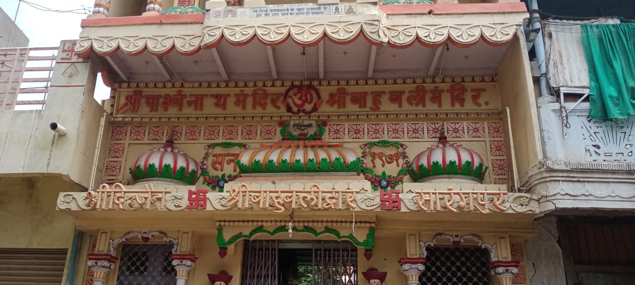 Shri 1008 Parshvnath Digamber Jain Mandir, Sarangpur, District-Rajgarh (Madhya Pradesh) image 11