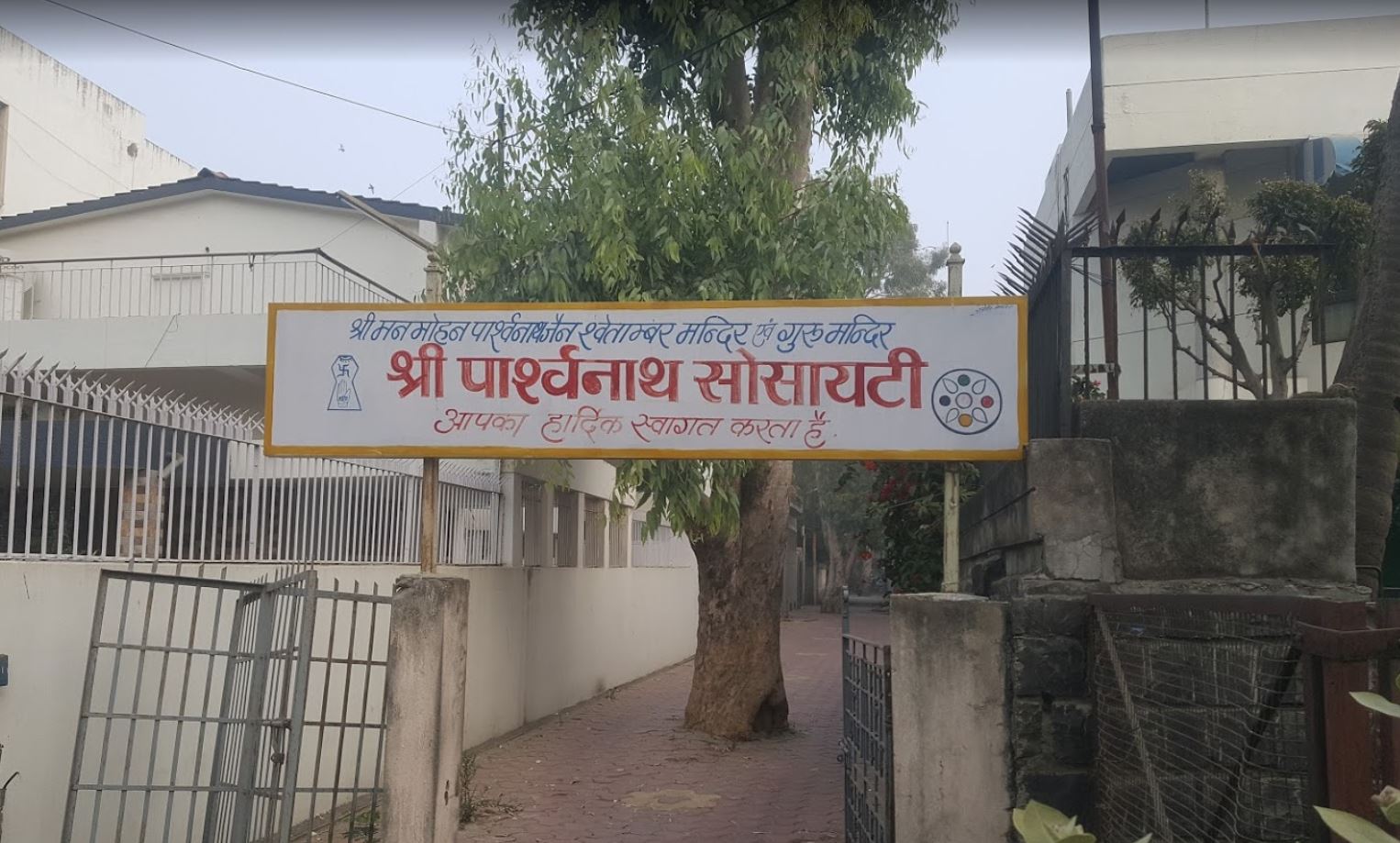 Shri Manmohan Parshvnath Jain  Shwetamber Mandir and Guru Mandir, Parshwanath society, Race Course Road, Indore (Madhya Pradesh) image 1
