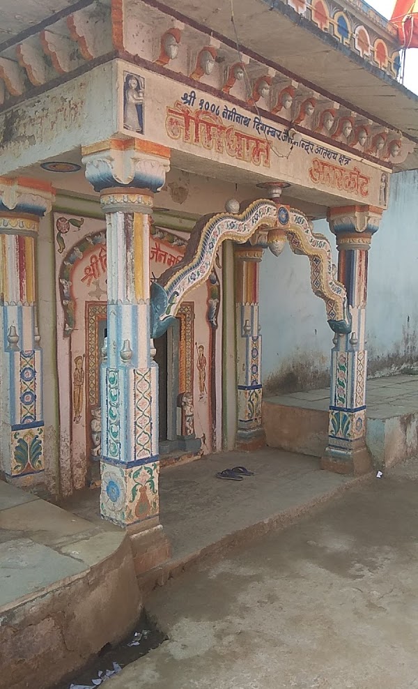 Shri 1008 Neminath Digamber Jain Mandir Atishaya Kshetra Nemidham, Amarkot, District-Agar Malwa (Madhya Pradesh) image 2