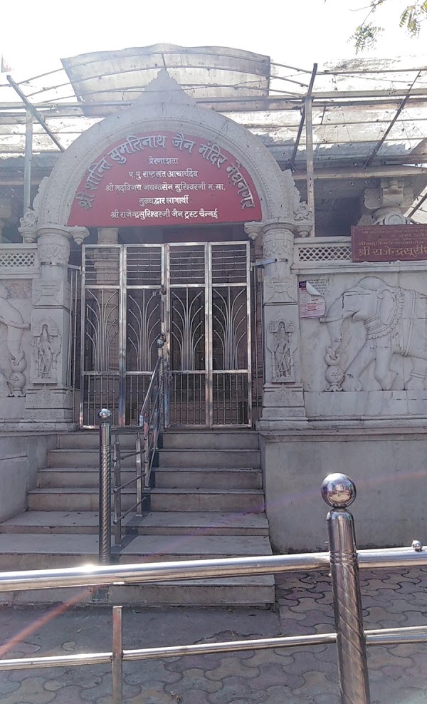 Shri Shanti Sumatinath Jain Mandir, Meghnagar, District-Jhabua (M.P.) main image