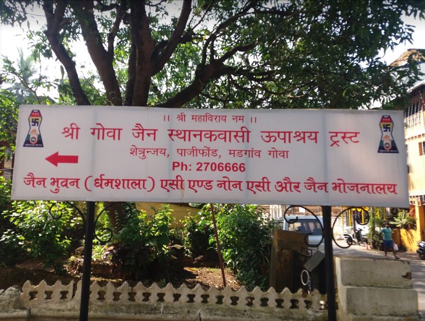 Shri Sumatinath Jain Shwetamber Mandir, Pajifond, Margao, Goa image 2