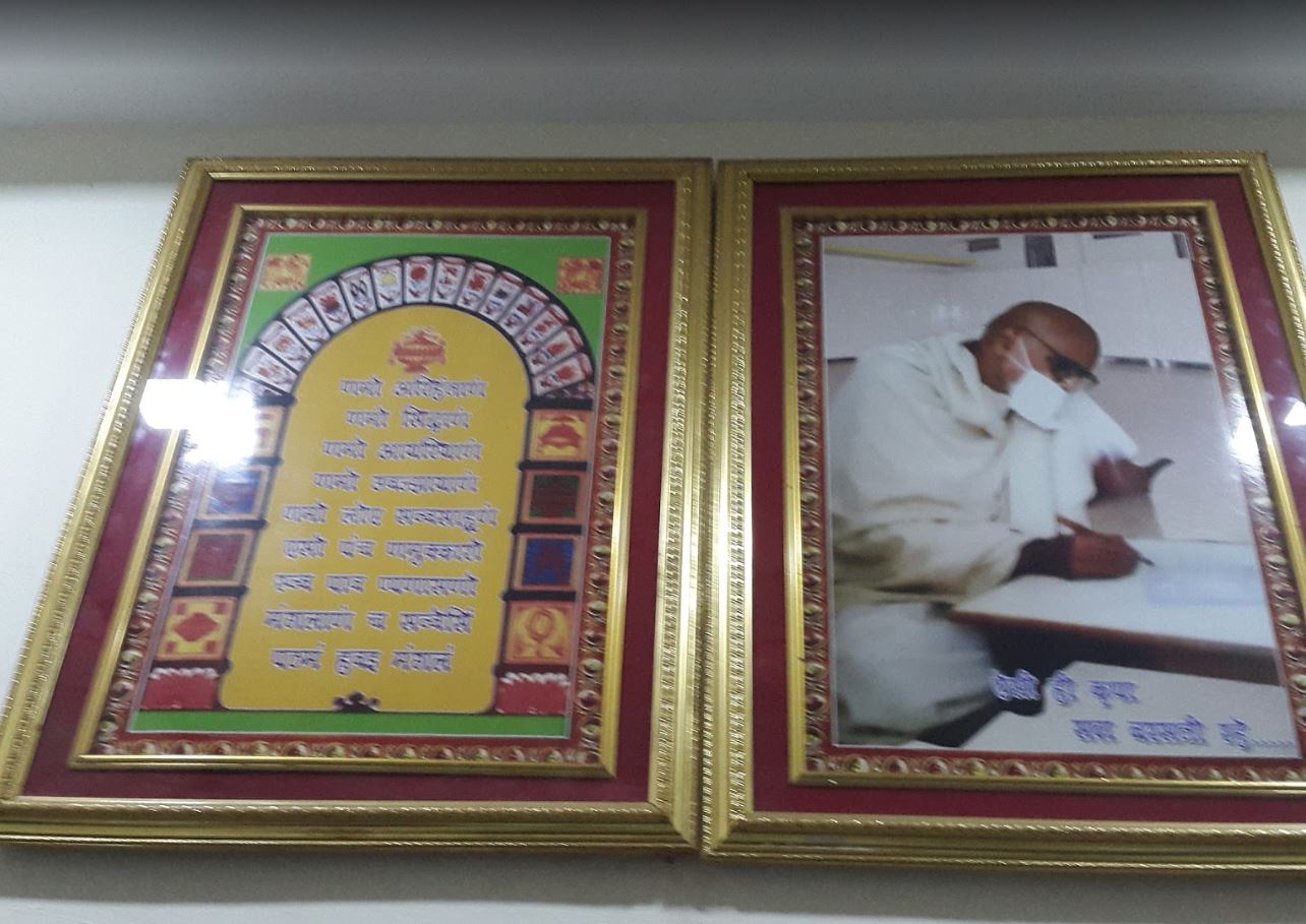 Shri Anu Jain Swadhaya Bhavan, Meghnagar, District-Jhabua (M.P.) image 2