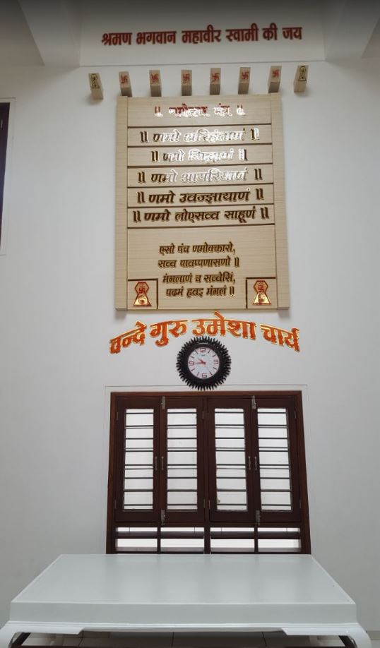 Shri Anu Jain Swadhaya Bhavan, Meghnagar, District-Jhabua (M.P.) image 3