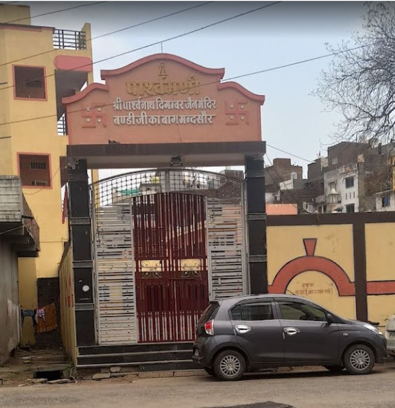 Shri Parshvnath Digamber Jain Mandir, Bandi Ji Ka Bagh, Sarrafa Bazar, Mandsaur (M.P.) image 6