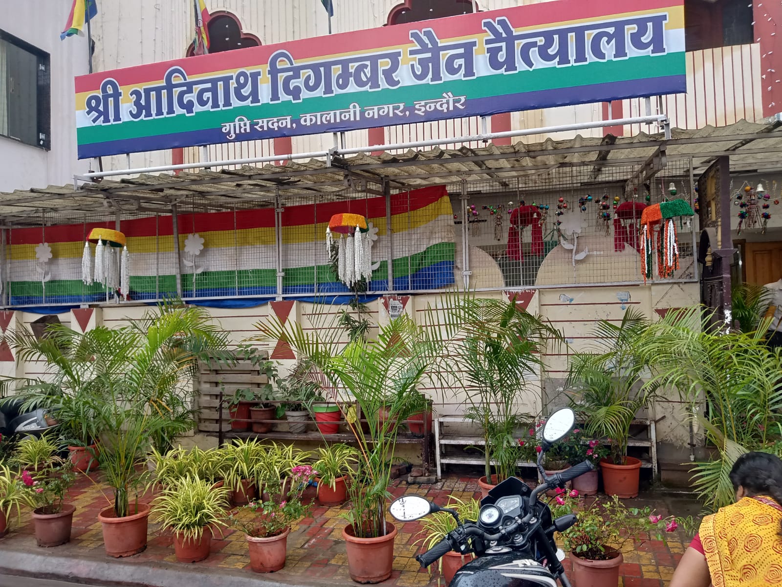 Shri Adinath Digamber Jain Chaitalaya, Gupti Sadan, Kalani Nagar, Indore (Madhya Pradesh) image 4