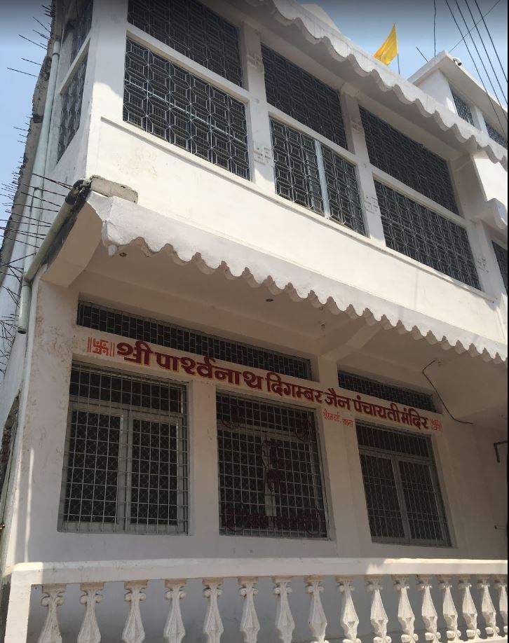 Shri Parshvnath Digamber Jain Panchayati Mandir, Shri Ram Ward, Mandla (Madhya Pradesh) image 1