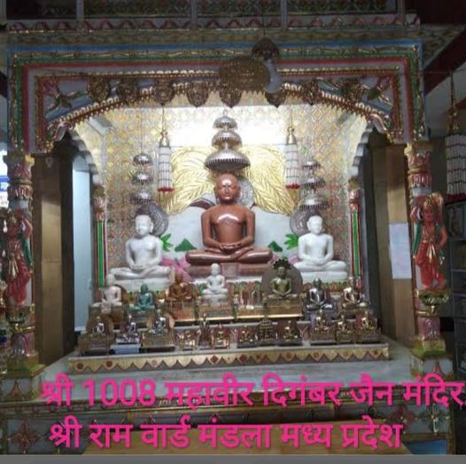 Shri Mahaveer Digamber Jain Mandir, Jha Ward Road, Mandla (Madhya Pradesh) image 2