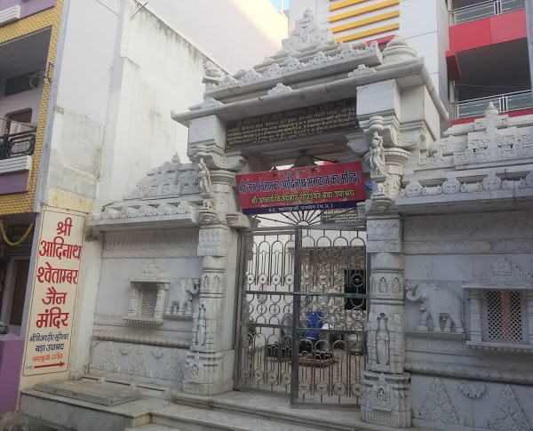 Shri Jain Shwetamber Adinath Bhagwan Ka Mandir, Kharakua, Ujjain (Madhya Pradesh) image 1