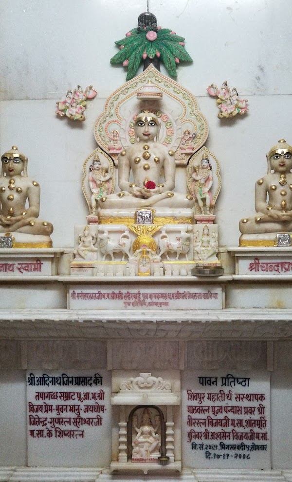 Shri Jain Shwetamber Adinath Bhagwan Ka Mandir, Kharakua, Ujjain (Madhya Pradesh) image 3