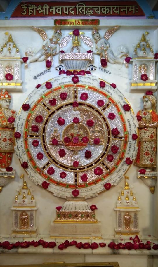 Shri Siddhchakradhan Keshariyanathji Mahatirth, Shripal Marg, Kharakua, Ujjain (Madhya Pradesh) image 3