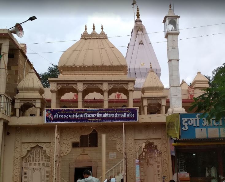 Shri 1008 Parshvnath Digamber Jain Atishaya Kshetra Chhatri Mandir, Shivpuri (Madhya Pradesh) image 1