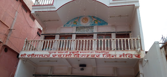 Shri Simandhar Swami Digamber Jain Mandir, Pragati Bazar, Shivpuri (Madhya Pradesh) main image
