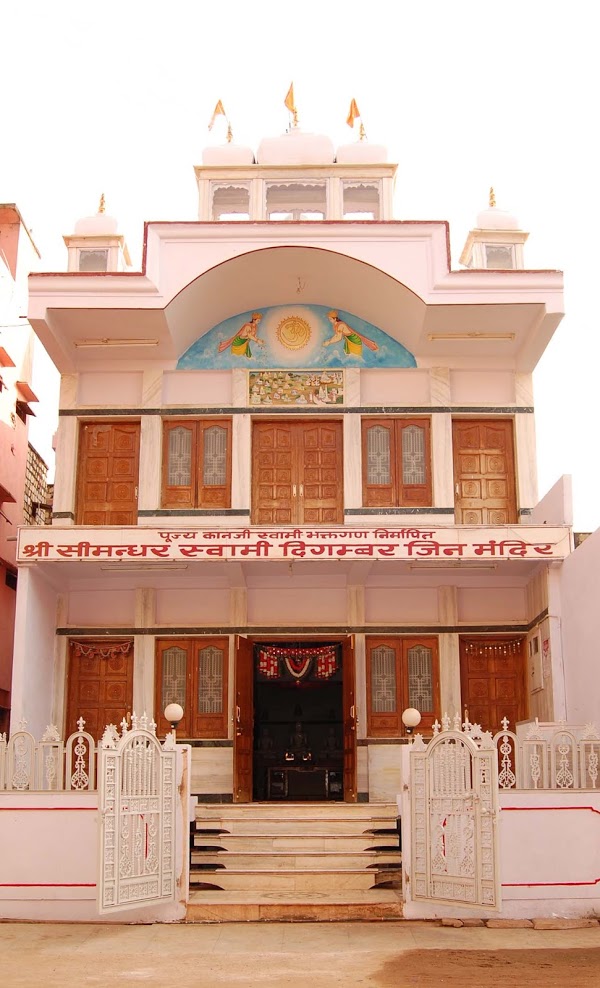 Shri Simandhar Swami Digamber Jain Mandir, Pragati Bazar, Shivpuri (Madhya Pradesh) thumbnail 2