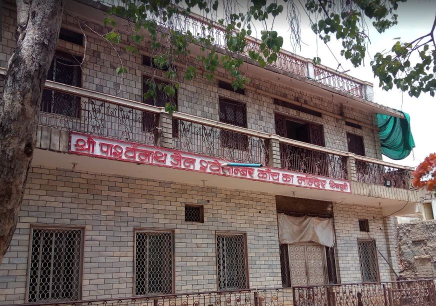 Shri Parshvnath Jain Shwetamber Kaanch Ka Mandir, Bank Colony, Shivpuri (Madhya Pradesh) image 1