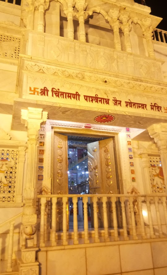 Shri Chintamani Parshvnath Jain Shwetamber Mandir, Mahal Colony, Shivpuri (Madhya Pradesh) main image
