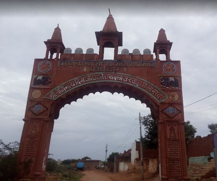 Shri Neminath Digamber Jain Mandir Atishaya Kshetra, Urwaha, District - Shivpuri (M.P.) image 1