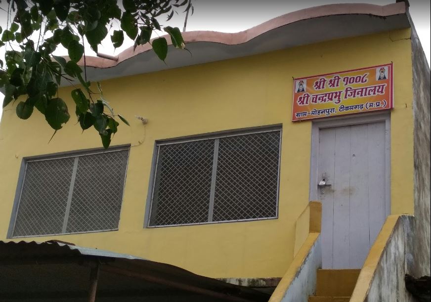 Shri 1008 Chandraprabhu Jinalaya, Mohanpura, District - Tikamgarh (M.P.) image 1