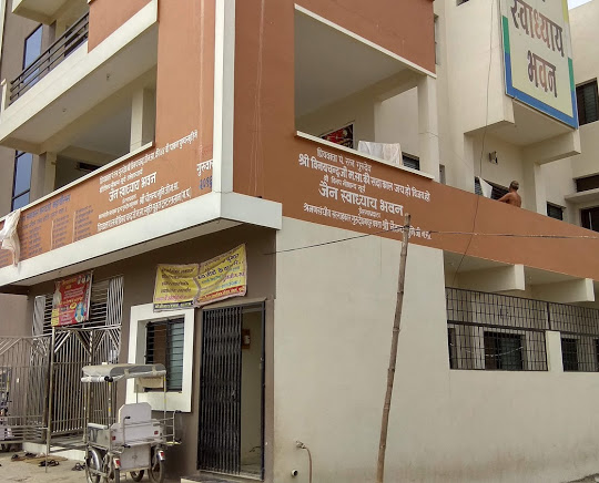 Jain Shwadhyay Bhavan (Jain Upashray), Dharwara, District -Indore (Madhya Pradesh) thumbnail 2