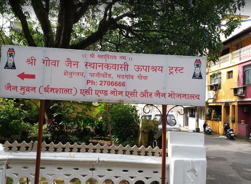 Shri Goa Jain Sthanakwasi Upashraya, Margao, Goa image 1
