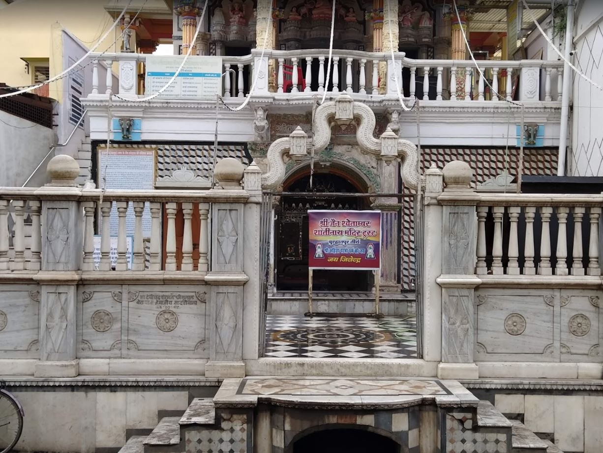 Shri Jain Shwetamber Shantinath Mandir, Sanjay Nagar, Burhanpur (Madhya Pradesh) image 1