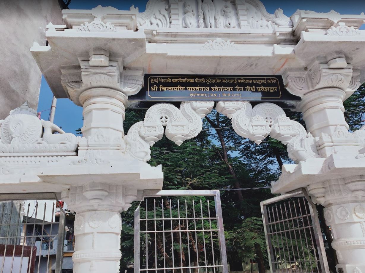 Shri Chintamani Parshvnath Shwetamber Jain Tirth, Jumerati, Jagdish Pura, Hoshangabad (Madhya Pradesh) image 1