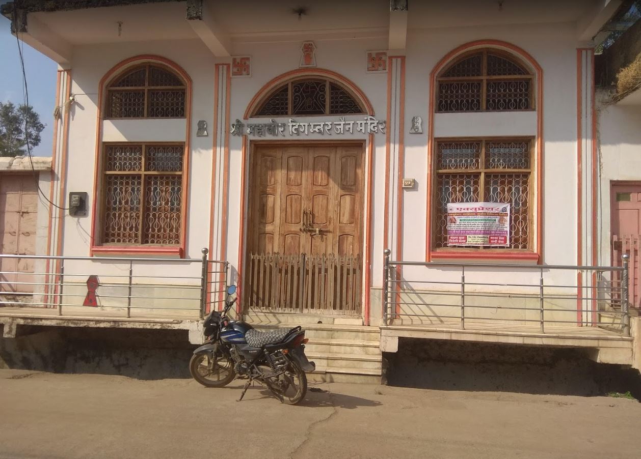Shri Mahaveer Digamber Jain Mandir, Shukkarwara, Babai, District - Hoshangabad (Madhya Pradesh) image 1