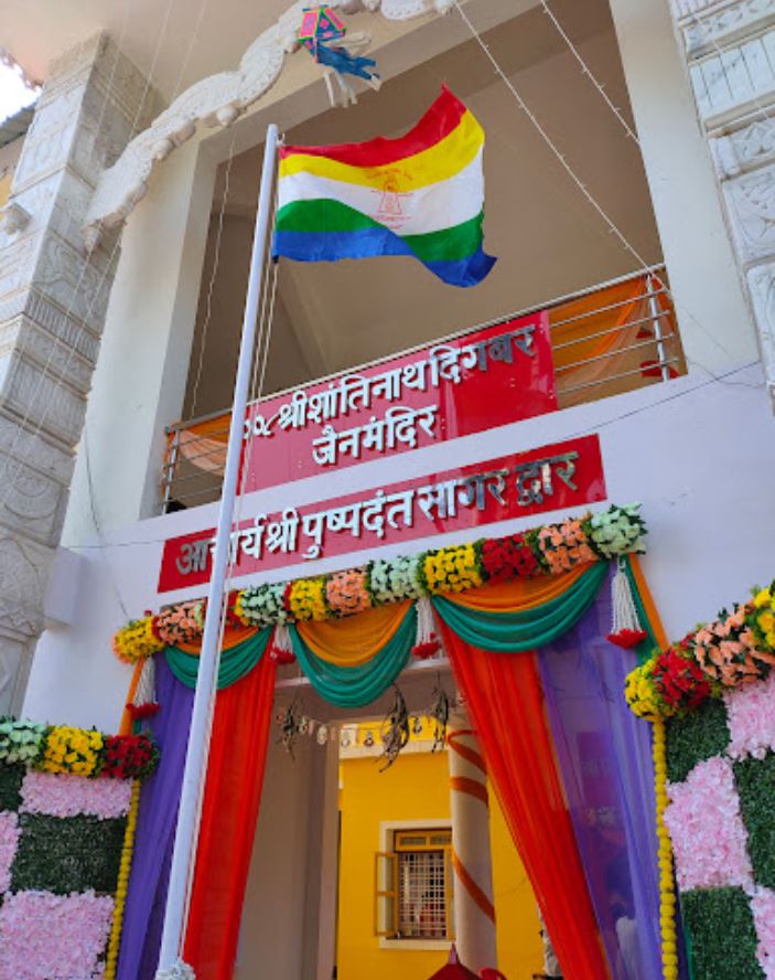 Shri 1008 Shantinath Digamber Jain Mandir, Patantali, Ponda, District - South Goa (Goa) image 1