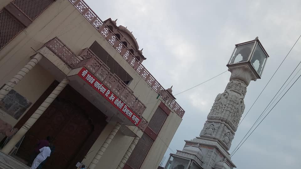 Shri 1008 Parshvnath Digamber Jain Choubisi Jinalaya, Bhanpur, Bhopal (M.P.) image 8