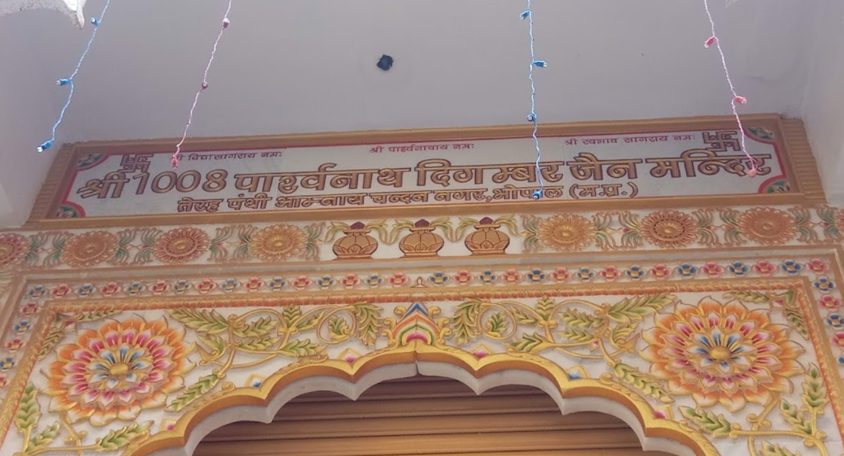 Shri 1008 Parshvnath Digamber Jain Mandir, Chandan Nagar, Jain Colony, Near BSNL Telephone Exchange, Karond, Bhopal (M.P.) main image