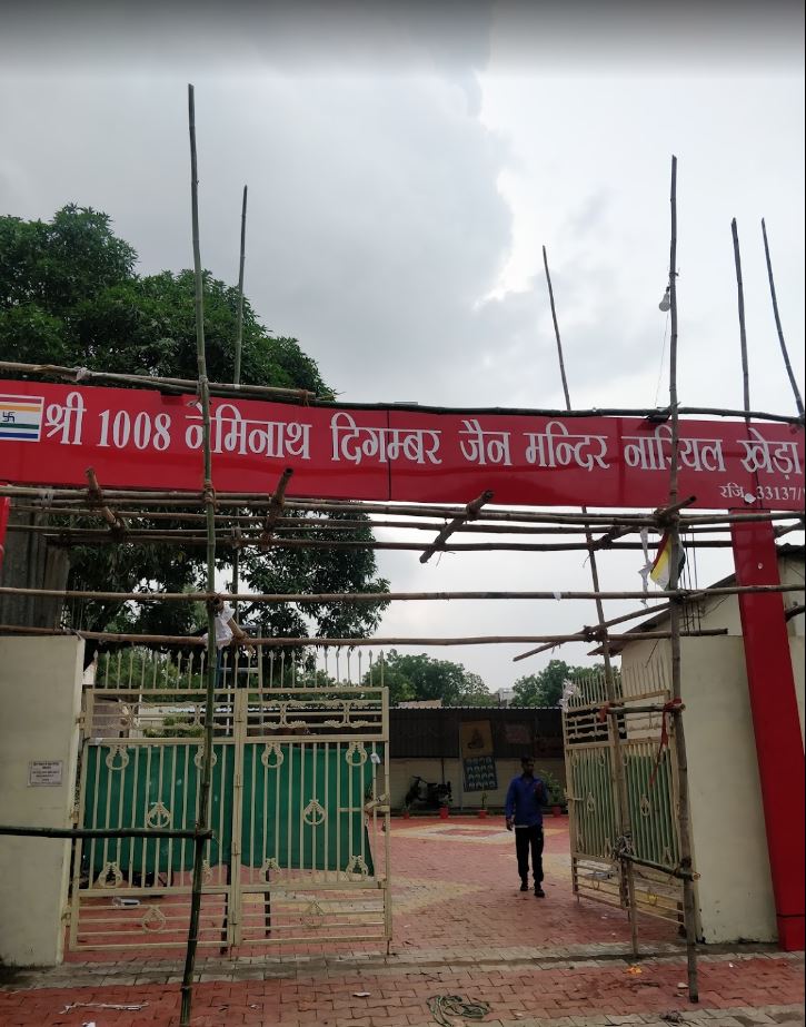 Shri 1008 Neminath Digamber Jain Mandir, Nariyalkheda, Bhopal (M.P.) image 1