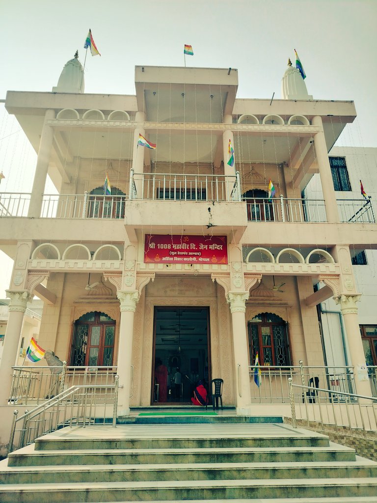 Shri 1008 Mahaveer Digamber Jain Mandir, Ahinsa Vihar Colony, Ayodhya Bypass, Bhopal (Madhya Pradesh) thumbnail 5