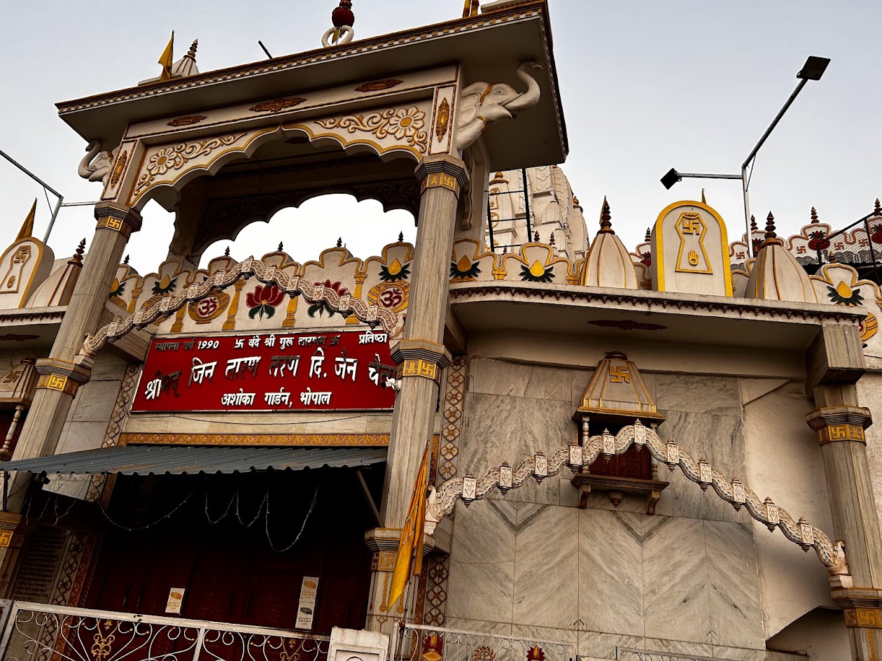 Shrimad Jin Taaran Taran Digamber Jain Chaitalaya, Ashoka Garden, Bhopal (Madhya Pradesh) thumbnail 4