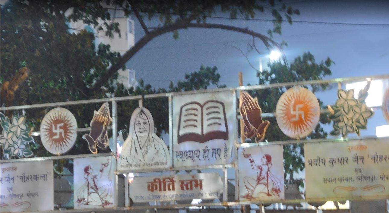 Shri Mahaveer Kirti Stambh, Roshanpura, New Market, TT Nagar, Bhopal (M.P.) image 1