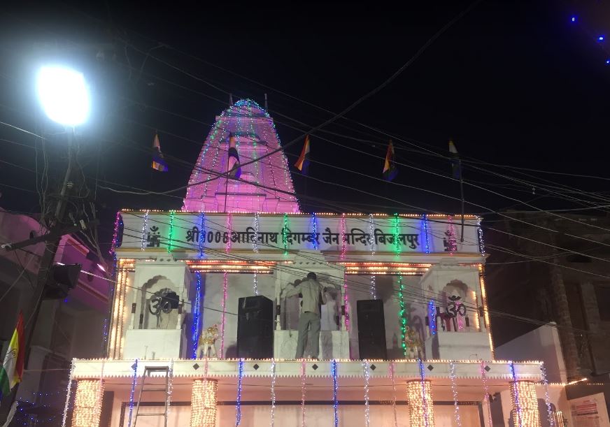Shri 1008 Adinath Digamber Jain Mandir, Bijalpur, Indore (Madhya Pradesh) image 1