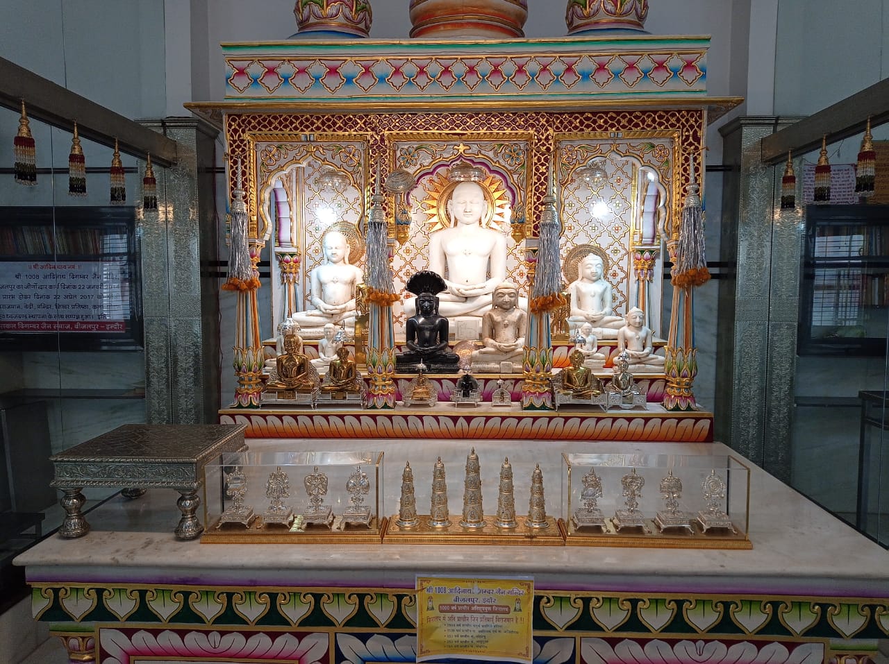 Shri 1008 Adinath Digamber Jain Mandir, Bijalpur, Indore (Madhya Pradesh) image 7