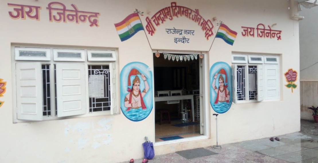 Shri Chandraprabhu Digamber Jain Mandir, Rajendra Nagar, Indore (Madhya Pradesh) image 2