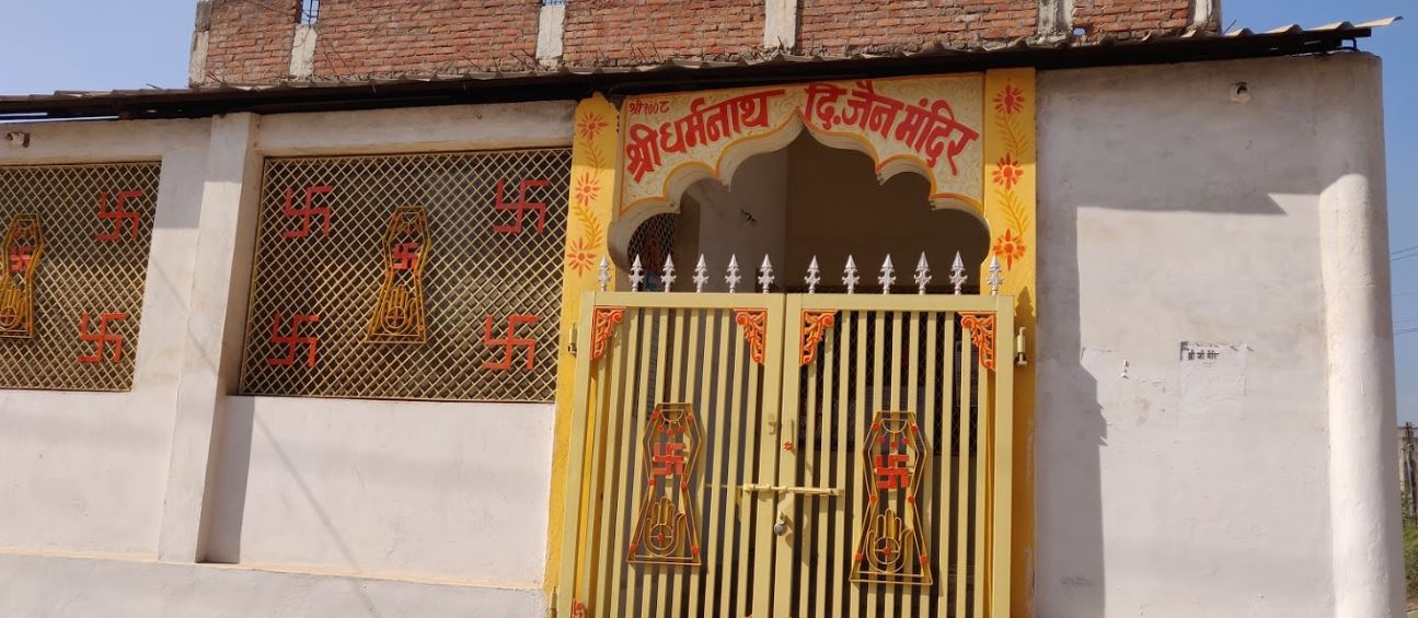Shri Dharamnath Digamber Jain Mandir, Vaishali Nagar, Damoh (Madhya Pradesh) image 1