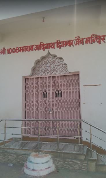 Shri 1008 Bhagwan Adinath Digamber Jain Mandir Bageecha, Kareli, District - Narsimhapur (Madhya Pradesh) image 2