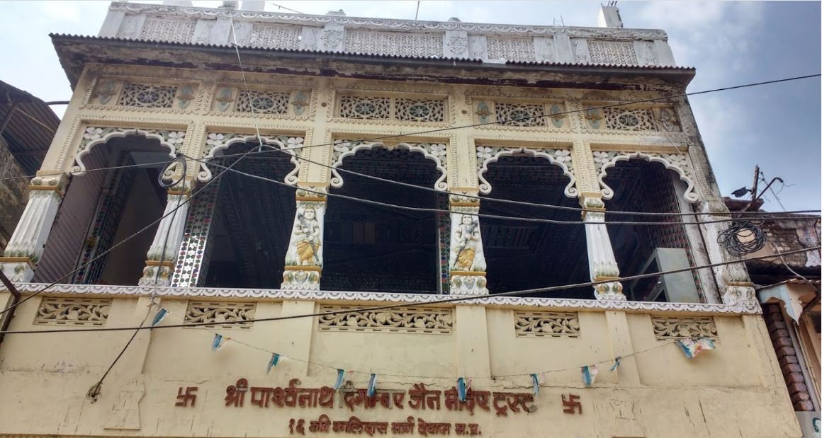 Shri Parshvnath Digamber Jain Mandir, Kavi Kalidas Marg, Dewas (Madhya Pradesh) image 1