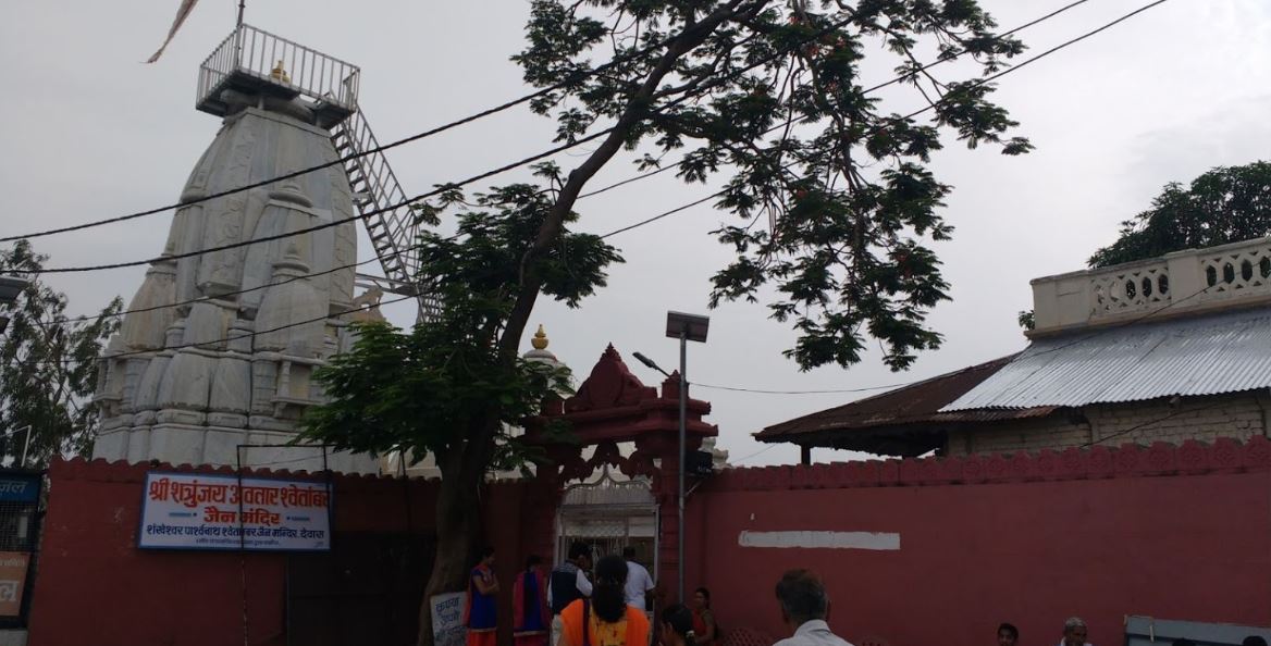 Shri Shatrujnjay Avtar Shwetamber Jain Mandir, Itawa, Dewas (Madhya Pradesh) image 1