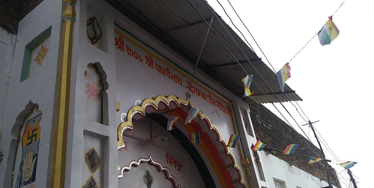Shri 1008 Shri Parshvnath Digamber Jain Mandir, Buxwaha, District - Chhatarpur (Madhya Pradesh) image 3