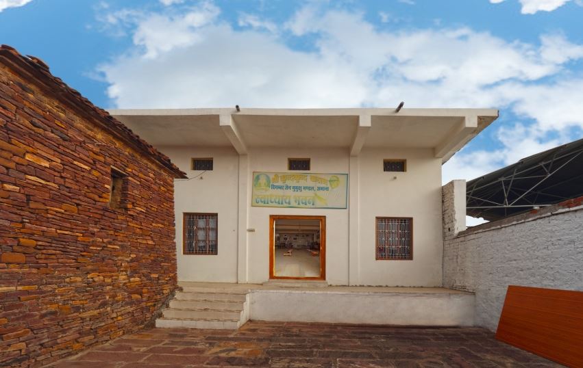 Shri Kundkund-Kahan Digambar Jain Mumukshu Mandal Swadhyay Bhavan, Abhana, District - Damoh (Madhya Pradesh) image 1