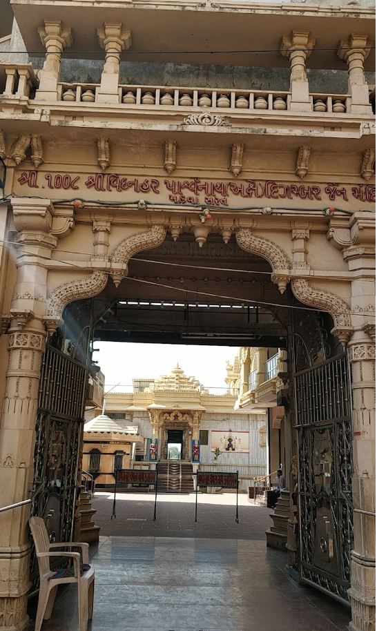 Shri 1008 Shri Vighnhar Parshvanath (Atishaya Kshetra) Digamber Jain Mandir, Mahuva, District - Surat (Gujarat) image 7