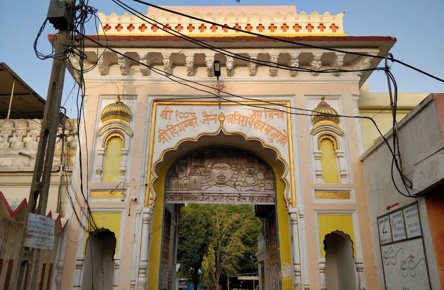Sahu Shanti Prasad Jain Art Museum, Shri Digamber Jain Atishaya Kshetra, Khajuraho, District - Chhatarpur (Madhya Pradesh) image 3